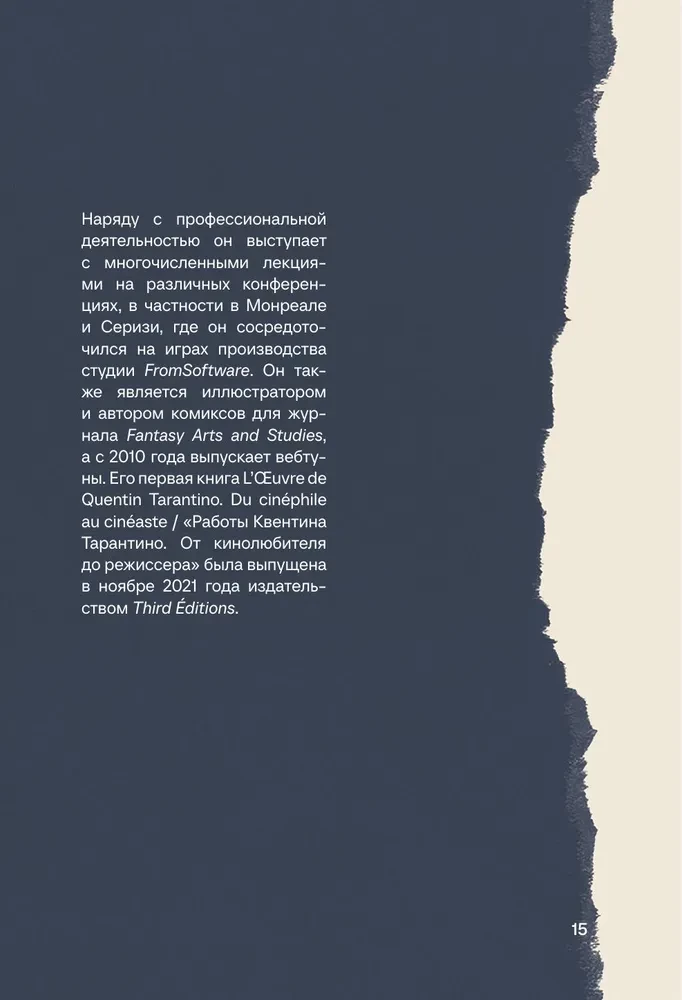 Christopher Nolan. Architekt rzeczywistości. Od Taranelli do Dunkierki