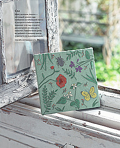 Embroidery by Alice Makabe. Whisper of the Wind in Pine Needles