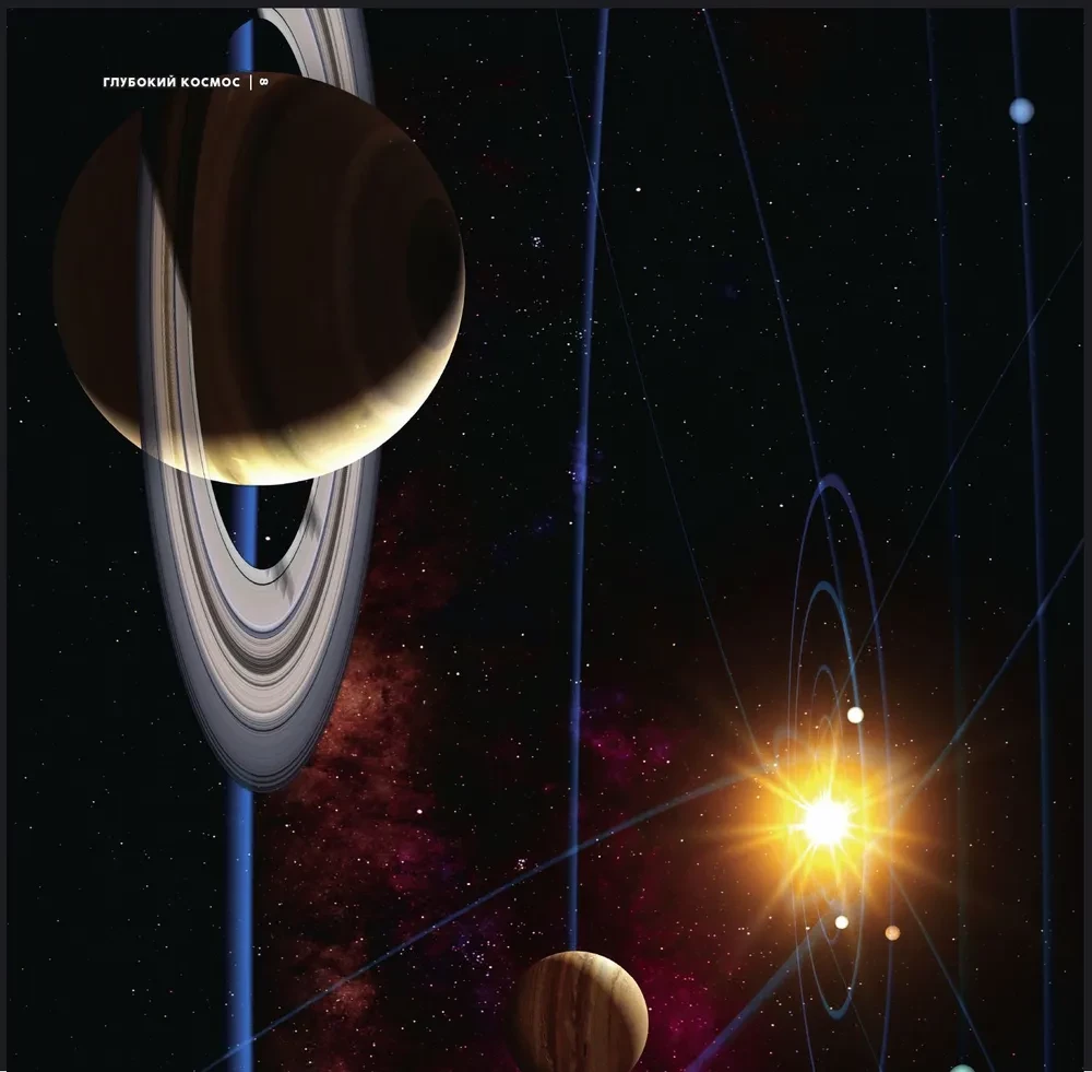 Tiefe Weltraum. Jenseits des Sonnensystems, an den Rand des Universums und zum Anfang der Zeiten