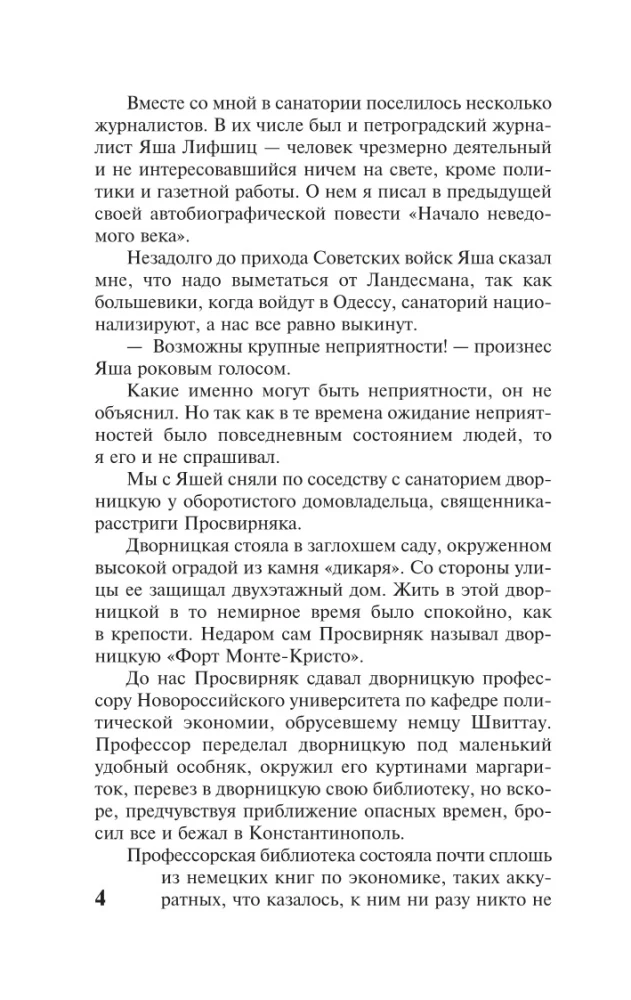 Gyvenimo pasakojimas. Knygos 4-6