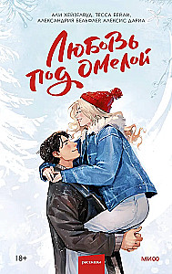 Liebe unter der Mistel