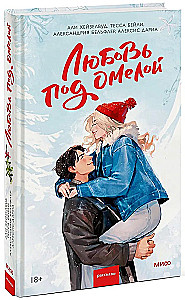 Liebe unter der Mistel