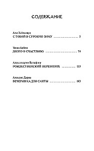 Liebe unter der Mistel