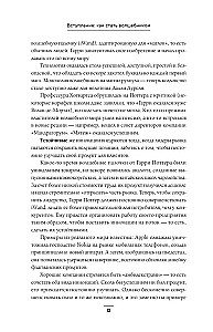 Marzyciele. Buntownicy. Pragmatycy. Od Thomasa Edisona do Elona Muska: jak dziesięciu geniuszy zmieniło świat