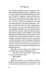 Skaņas jūtas