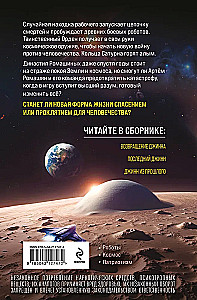 Saga o dżinach: Powrót dżinna. Ostatni dżinn. Dżinn z przeszłości