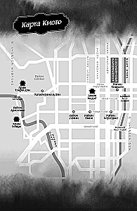 Pēdējais izdzīvojušais samurajs. 1. sējums