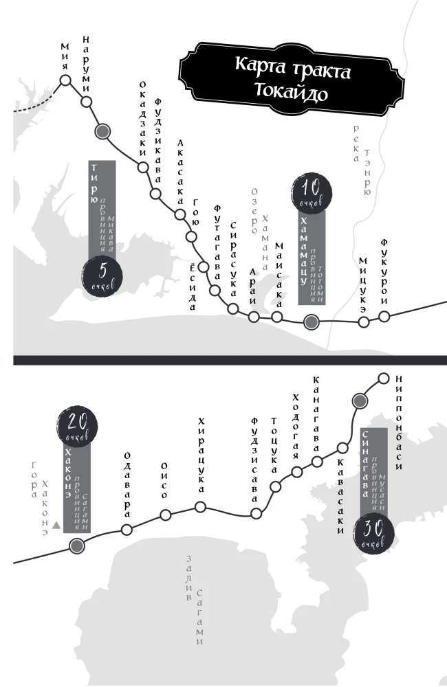 Pēdējais izdzīvojušais samurajs. 1. sējums