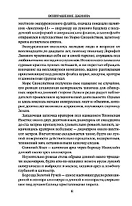 Saga o dżinach: Powrót dżinna. Ostatni dżinn. Dżinn z przeszłości