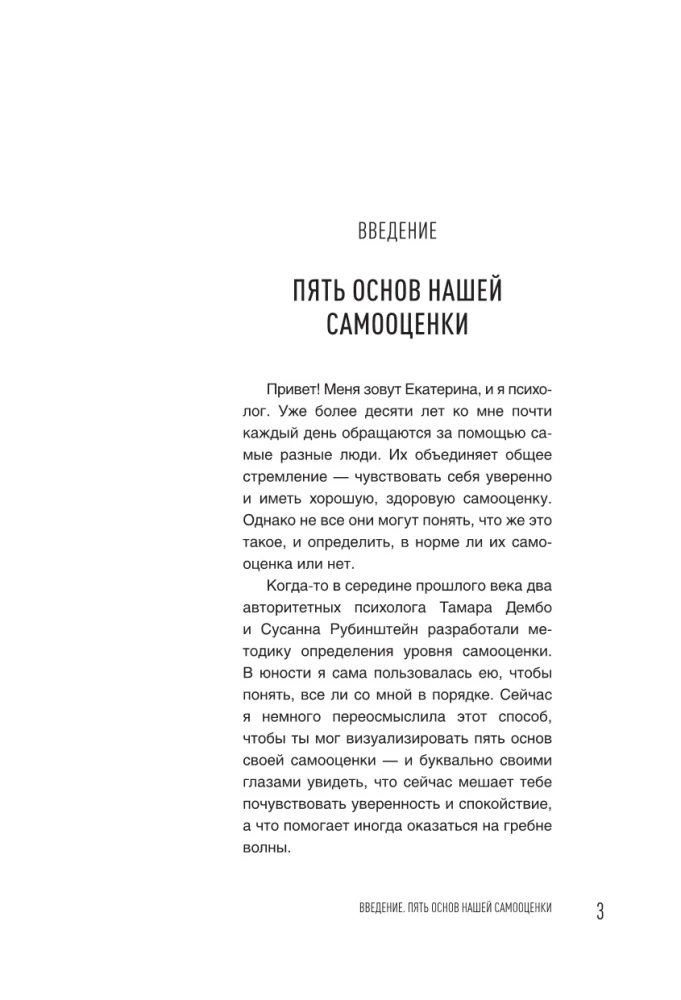 It's OK with You: How to Accept and Love Yourself