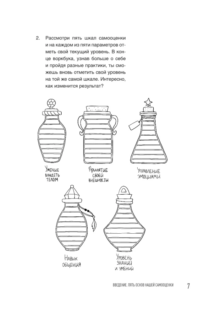 It's OK with You: How to Accept and Love Yourself