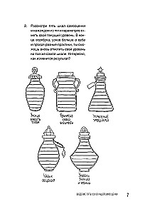 It's OK with You: How to Accept and Love Yourself