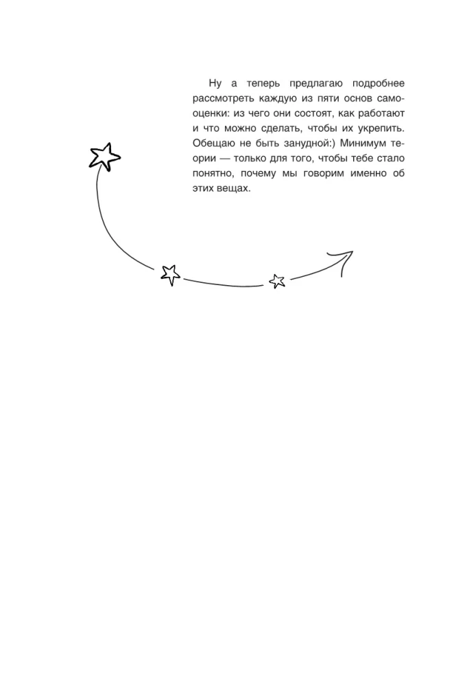 It's OK with You: How to Accept and Love Yourself