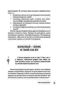 It's OK with You: How to Accept and Love Yourself