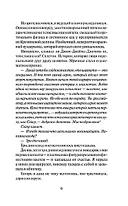 Schach und Matt. Eine leichte Wahl