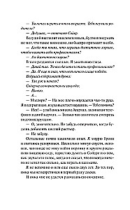 Schach und Matt. Eine leichte Wahl