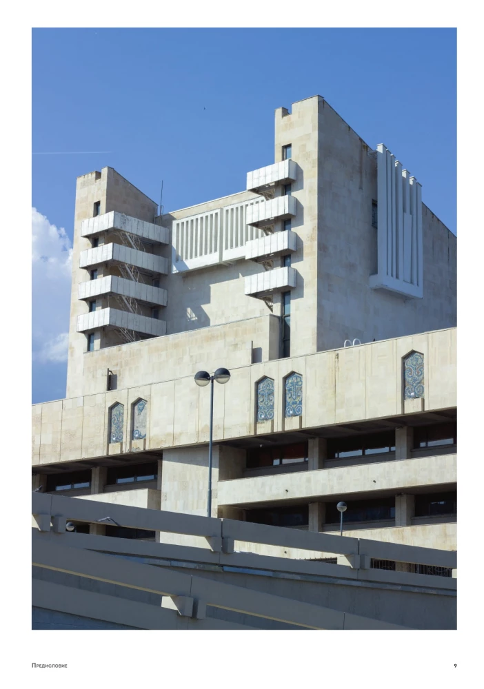 Brutalizmas ir modernizmas SSRS architektūroje. Šedevrai iš stiklo ir betono