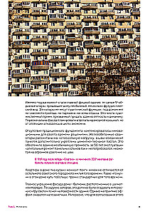 Brutalizmas ir modernizmas SSRS architektūroje. Šedevrai iš stiklo ir betono