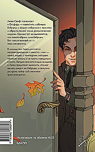 Wampirskie klub robótek. Łatwy wybór