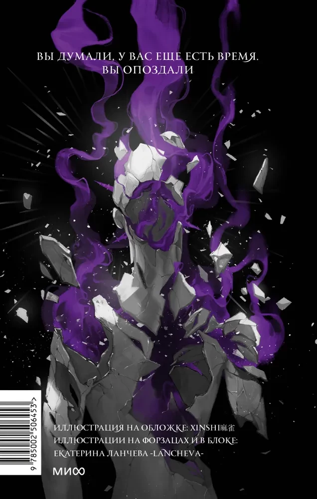 Kuidas saada hirvi. Kolmas ring. Raamat 2