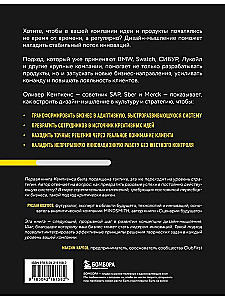 Design Thinking for Business. A Proven Approach to Creating a Sustainable Environment for Innovation