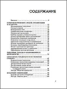 Design Thinking for Business. A Proven Approach to Creating a Sustainable Environment for Innovation