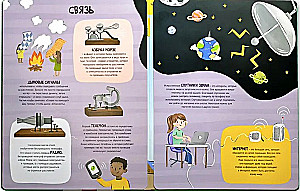 Meine ersten Entdeckungen - Wie funktioniert das?