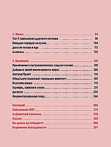 O, ten jelit. Przewodnik po układzie pokarmowym i jego mieszkańcach