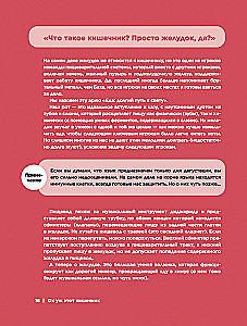 O, ten jelit. Przewodnik po układzie pokarmowym i jego mieszkańcach