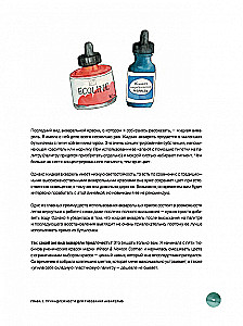 Akwarela. Lekcje rysowania: 20 edukacyjnych zajęć dla przyjemności i relaksu