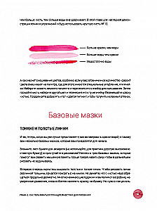 Akwarela. Lekcje rysowania: 20 edukacyjnych zajęć dla przyjemności i relaksu