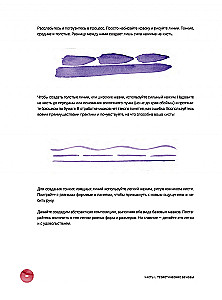 Akwarela. Lekcje rysowania: 20 edukacyjnych zajęć dla przyjemności i relaksu