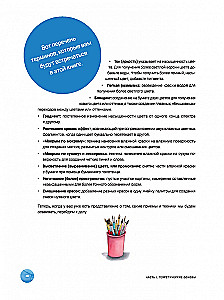 Akwarela. Lekcje rysowania: 20 edukacyjnych zajęć dla przyjemności i relaksu