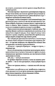 Pumpkin latte dla bezdomnych dusz