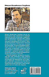 Proces literacki. Od realizmu do modernizmu