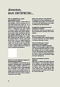 The Glucose Goddess Method. How to Overcome Food Cravings, Reclaim Your Energy, and Feel Amazing in 4 Weeks