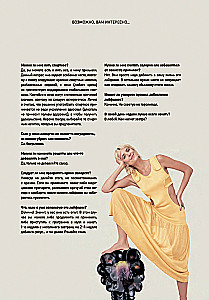 The Glucose Goddess Method. How to Overcome Food Cravings, Reclaim Your Energy, and Feel Amazing in 4 Weeks