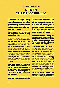 The Glucose Goddess Method. How to Overcome Food Cravings, Reclaim Your Energy, and Feel Amazing in 4 Weeks