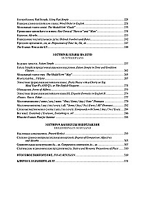 Englischkurs von Lehrern der RGUG. Anfänger (A0–A2). Schritt für Schritt