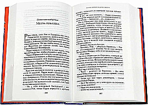 Гарри Поттер и Дары Смерти