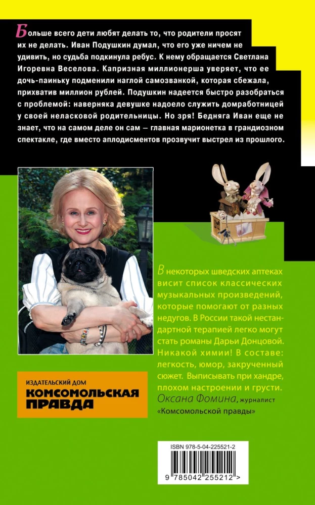 Lustro biednego zająca