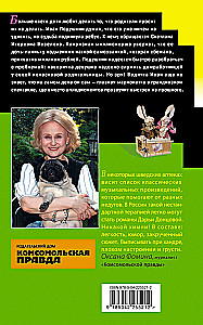 Lustro biednego zająca