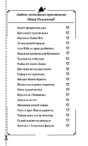 Lustro biednego zająca