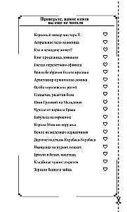 Lustro biednego zająca