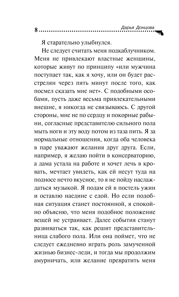 Lustro biednego zająca