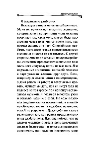 Lustro biednego zająca