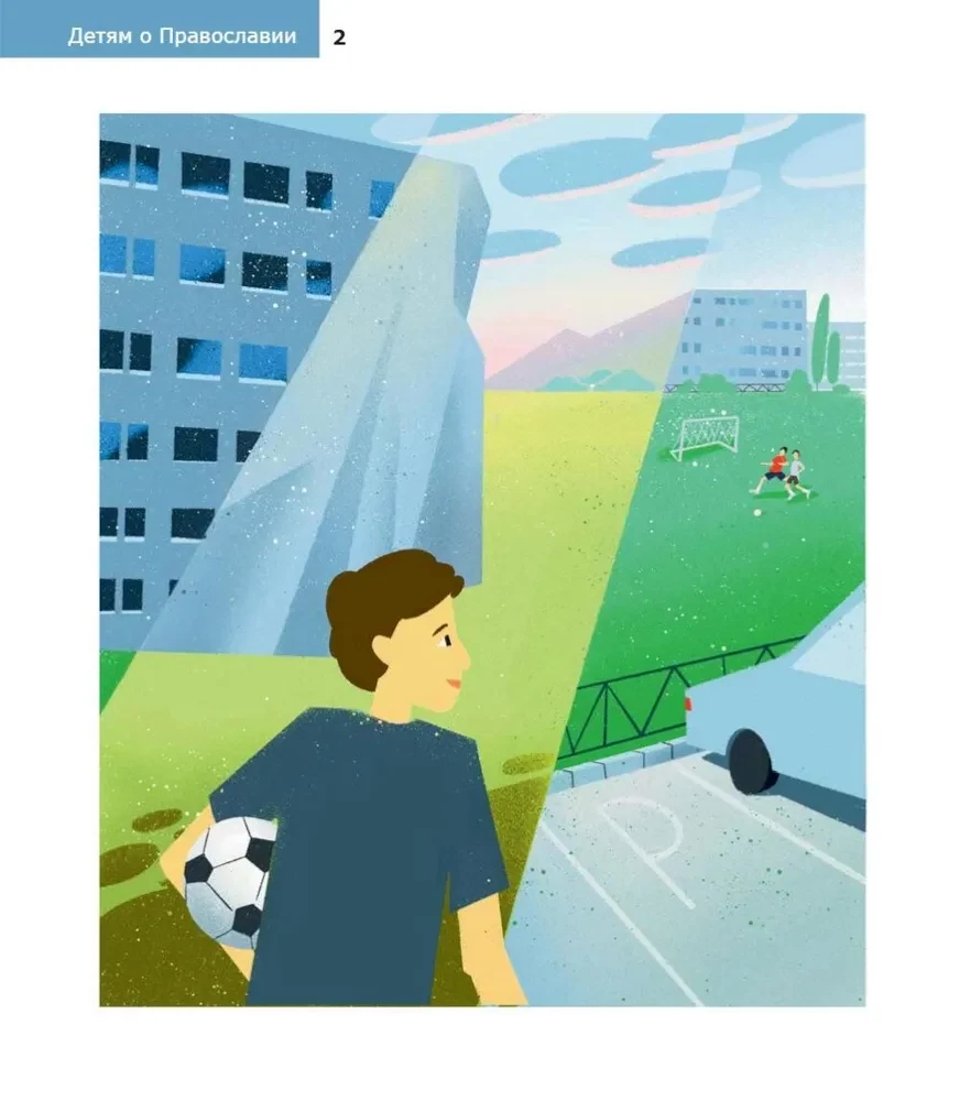  Kindern über die Orthodoxie. Über die Bibel