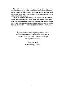 Startup Before 18: How to Turn Ideas into Money