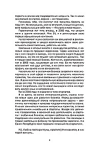 Startup Before 18: How to Turn Ideas into Money