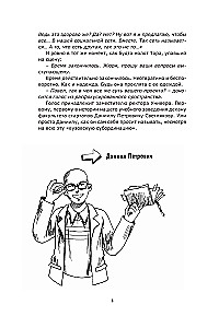 Startup Before 18: How to Turn Ideas into Money